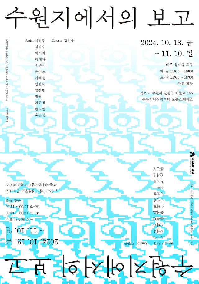 46d53415e681fe1859e038b54f0b4148_1729557683_8511.png