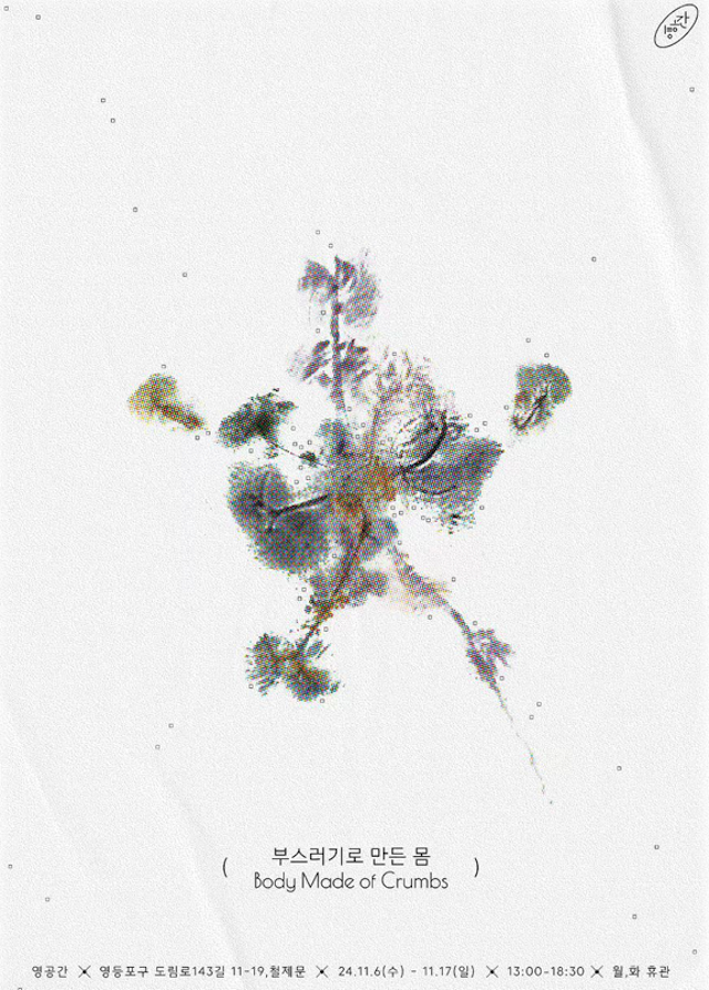 13dfc857254e9837cdf12689dfeda641_1730852683_7895.png