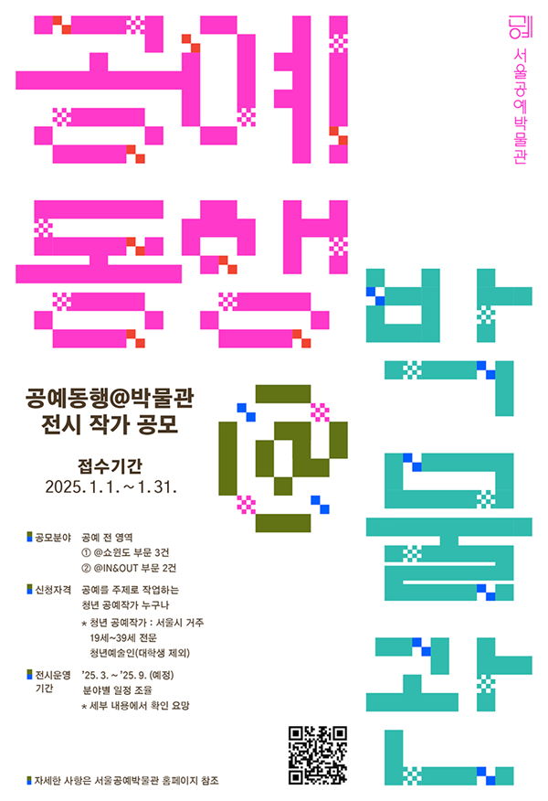 1dd518eed751418788966dfa3a694eee_1732843402_5525.png