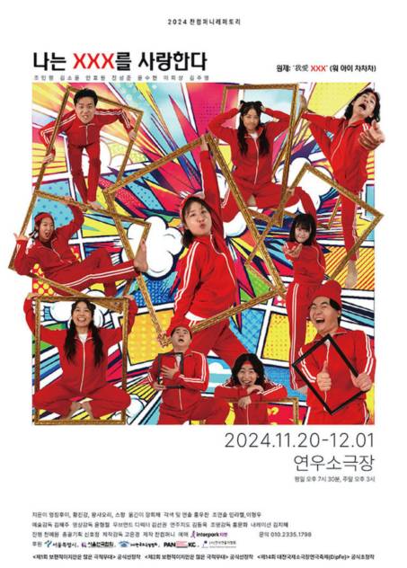 2bbcecd0a8ab224468172f581638831e_1730941296_343.jpeg 2bbcecd0a8ab224468172f581638831e_1730941296_343.jpeg