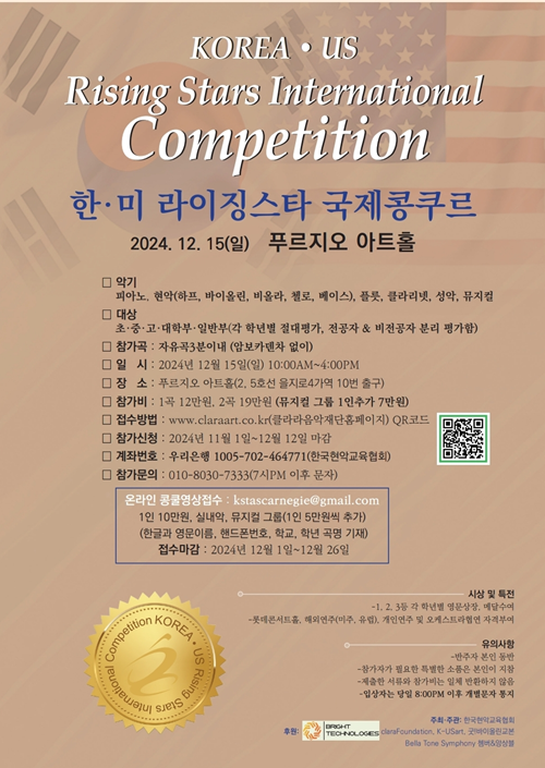 3500f3d68d84fd4954fa6d5383500d2a_1732670866_3458.png