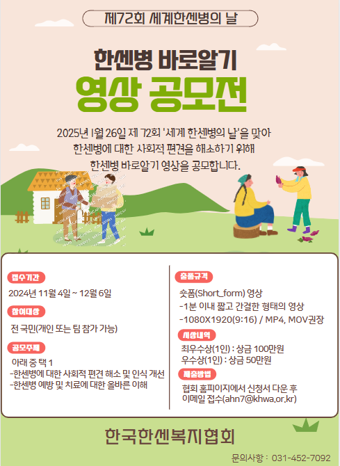 66bb1d93ccfa93a82cd09d9acfa1f8ff_1731462565_2935.png