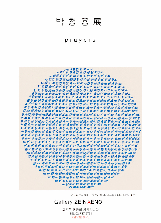 8ab57d7a4f50e698a2e0c076aa4ec604_1731544933_5743.jpeg