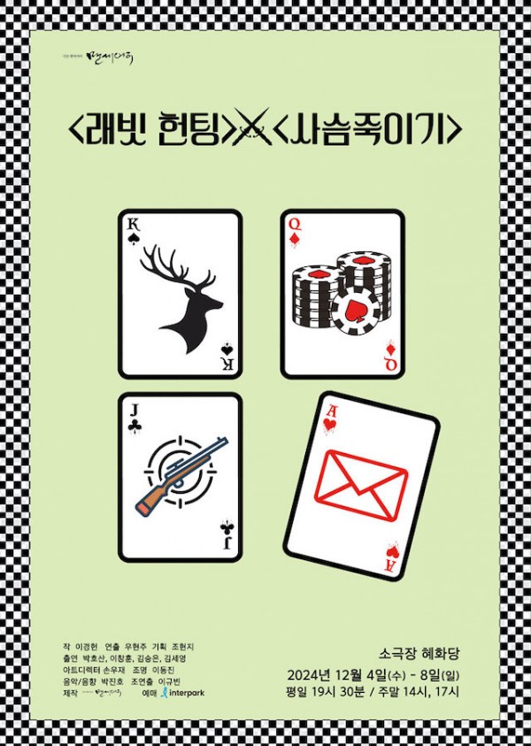 4301c0c8584fb059e946e01780d3ccef_1733395315_4953.jpeg