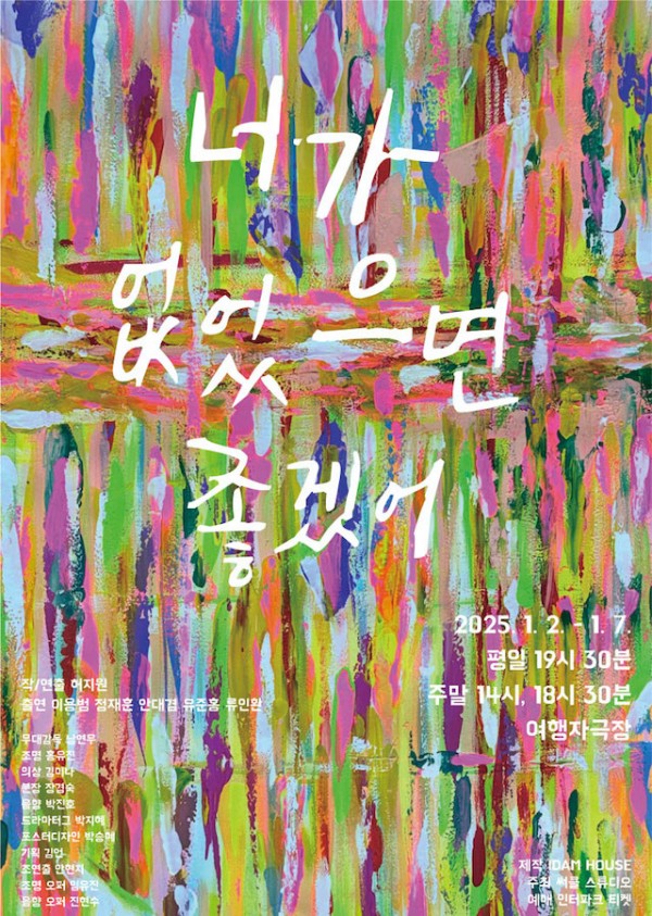 2d24460fd6d37f113b817643825b1ff5_1735792753_4131.jpeg