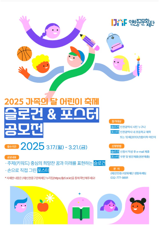 4f083f855bae155aa651af6debd92910_1740394964_727.png
