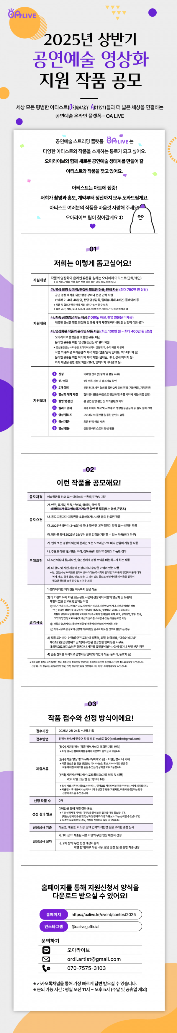 4f083f855bae155aa651af6debd92910_1740395108_3384.png