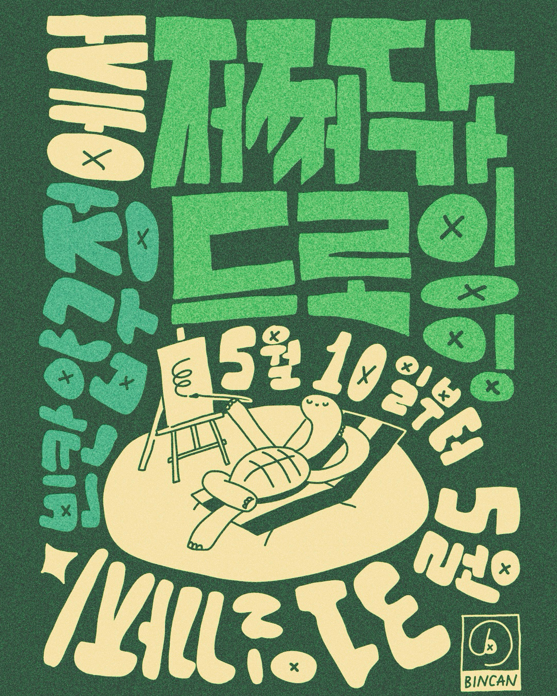 2ca06c11124673e6d594e66bc43daca9_1747133197_7276.png