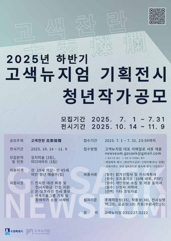 2120c21133ee98be2a181fb15d1f3f09_1752462689_7596.jpeg 2120c21133ee98be2a181fb15d1f3f09_1752462689_7596.jpeg