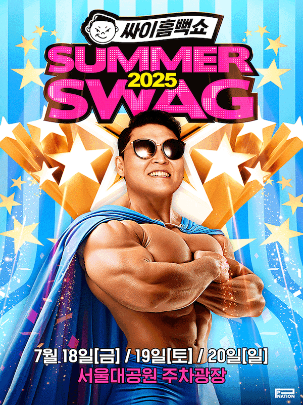 2120c21133ee98be2a181fb15d1f3f09_1752463166_4682.gif