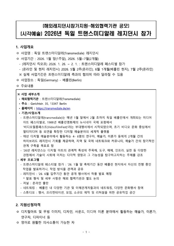 842e94132dc9f4d00a98b558b2a8cfde_1753346624_7206.jpg 842e94132dc9f4d00a98b558b2a8cfde_1753346624_7206.jpg