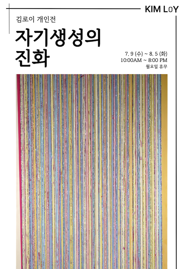 d81dbcb59b986c07eebc5276ea09f7c7_1752055093_2508.png