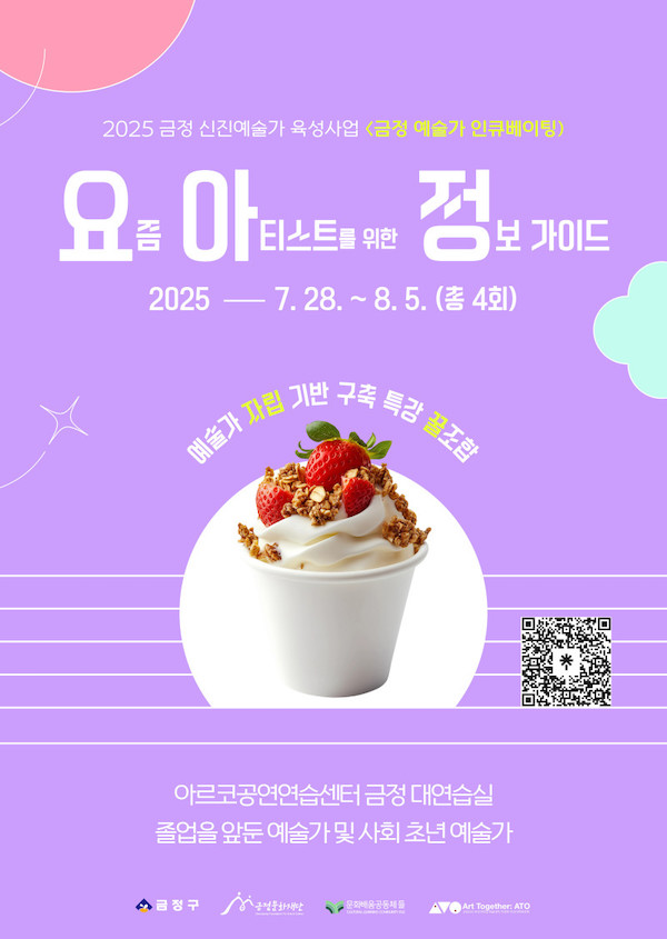d81dbcb59b986c07eebc5276ea09f7c7_1752056158_3195.jpeg d81dbcb59b986c07eebc5276ea09f7c7_1752056158_3195.jpeg