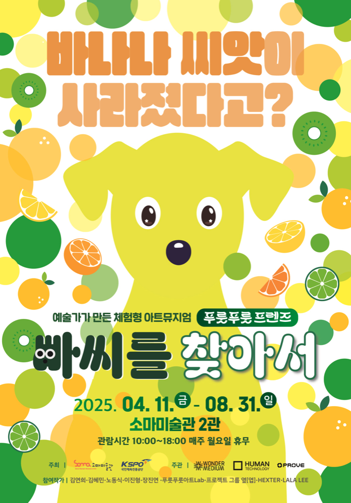 d854e08089a8b30d85ad1e5a01b3f944_1751858535_2005.png