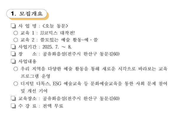 d854e08089a8b30d85ad1e5a01b3f944_1751881879_6935.png d854e08089a8b30d85ad1e5a01b3f944_1751881879_6935.png