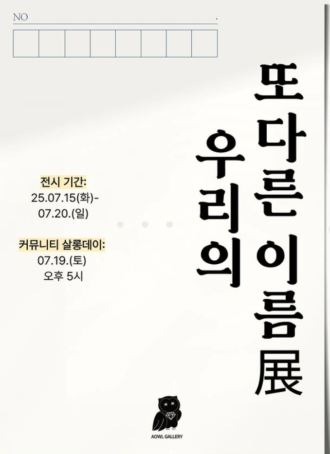 e08ace23ff8d9ef1e6916d4342808bde_1752587637_3026.png