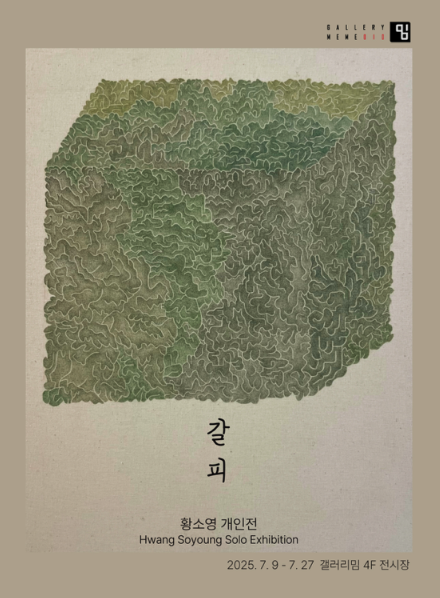 e08ace23ff8d9ef1e6916d4342808bde_1752588153_254.png
