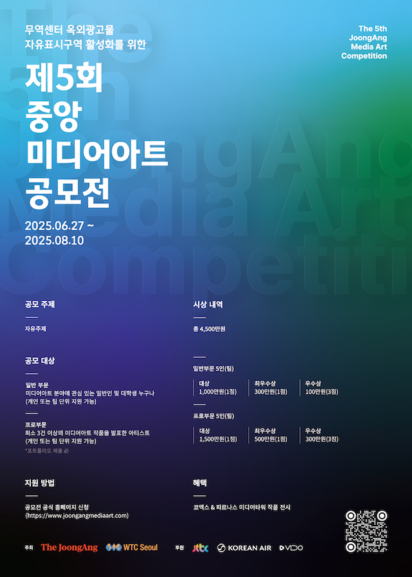 e08ace23ff8d9ef1e6916d4342808bde_1752588782_6196.png