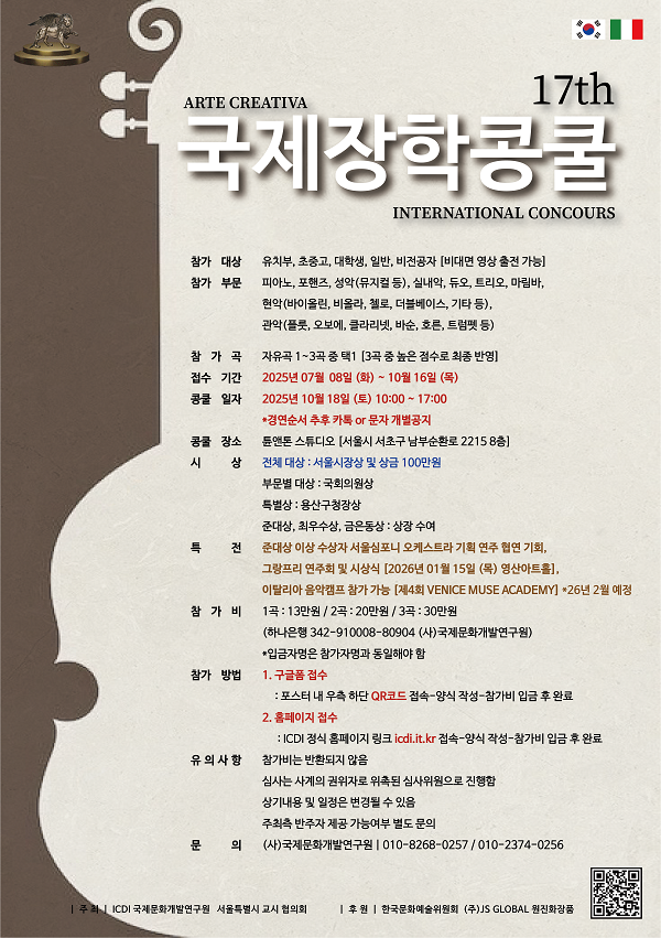 e08ace23ff8d9ef1e6916d4342808bde_1752749707_1543.png
