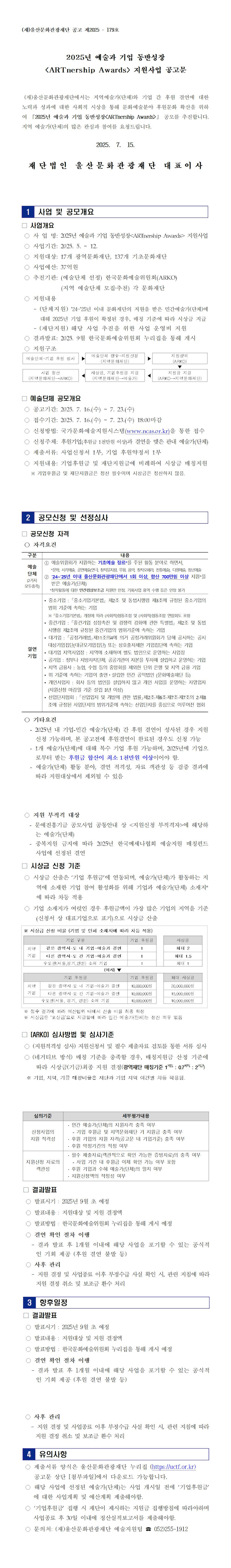e08ace23ff8d9ef1e6916d4342808bde_1752749975_308.png