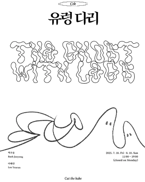 e08ace23ff8d9ef1e6916d4342808bde_1752901120_7466.png