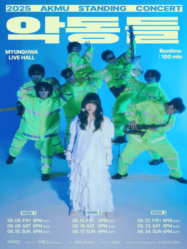 e08ace23ff8d9ef1e6916d4342808bde_1752924900_3429.gif