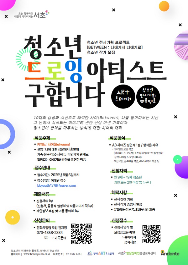 e08ace23ff8d9ef1e6916d4342808bde_1752925261_2627.jpeg e08ace23ff8d9ef1e6916d4342808bde_1752925261_2627.jpeg
