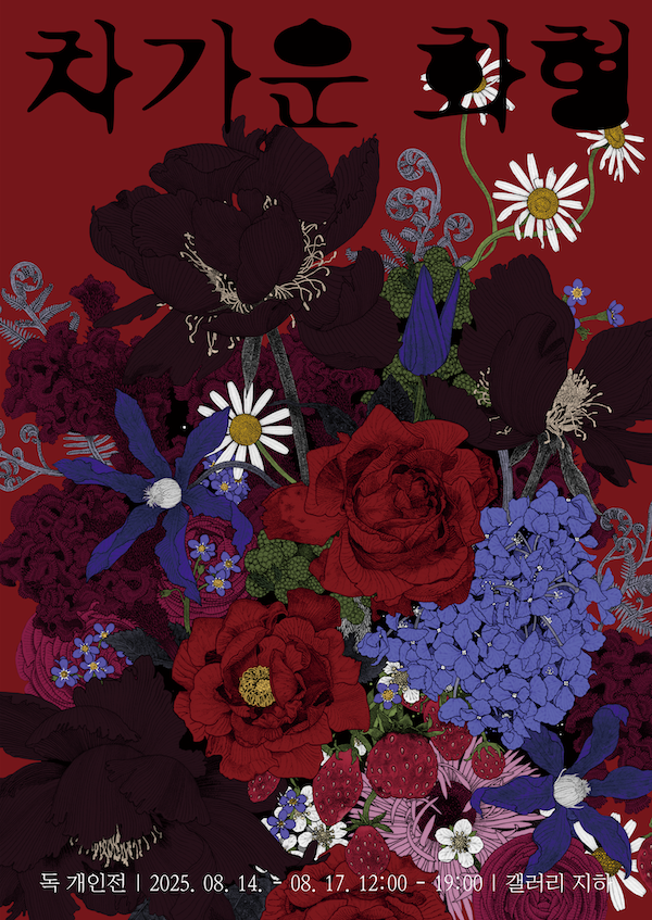 5d7272e81eba18ff1094901c05fa7319_1755149943_7493.png