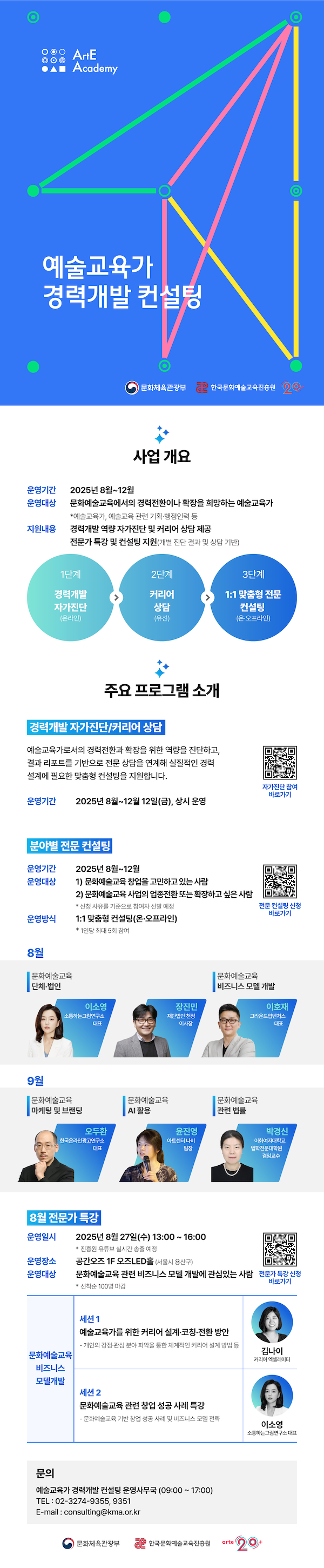 5d7272e81eba18ff1094901c05fa7319_1755151947_7761.png