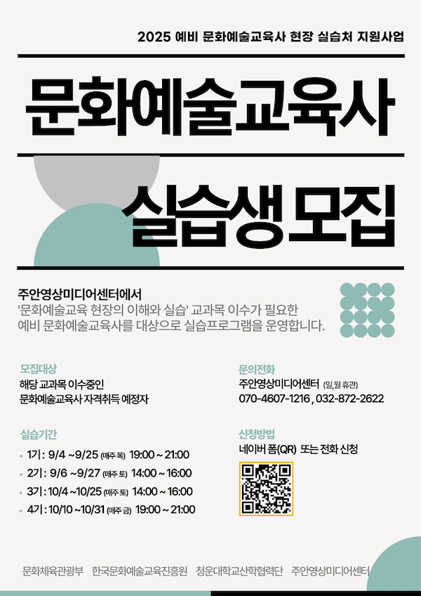 5d7272e81eba18ff1094901c05fa7319_1755152197_1936.png