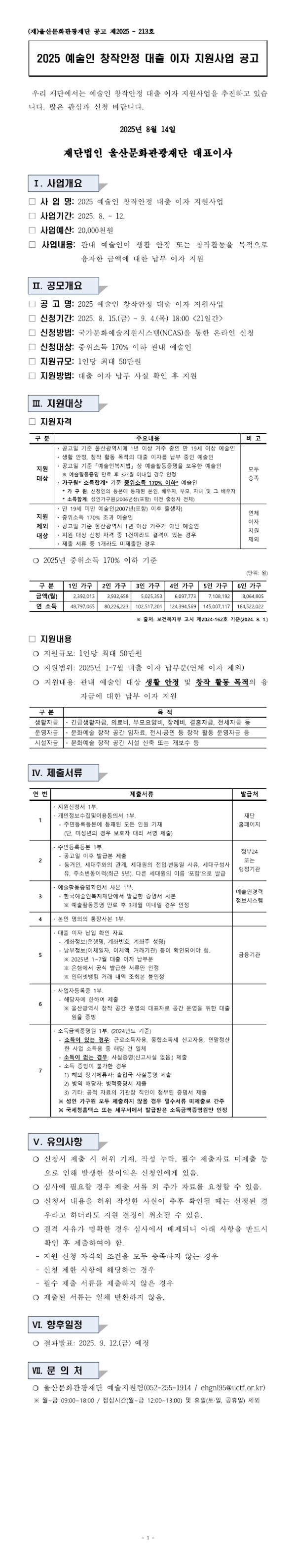 5d7272e81eba18ff1094901c05fa7319_1755682641_415.png