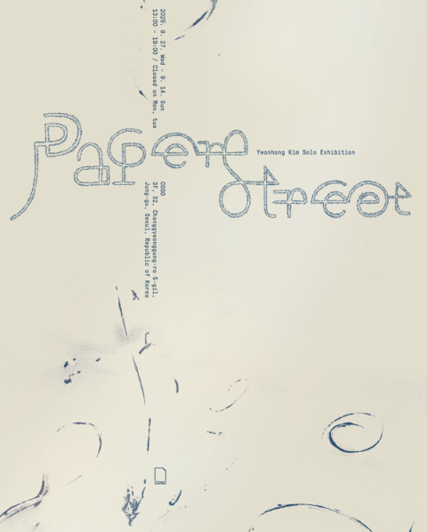 e0a8bd5bdc619d66f7deece39b342f30_1756297920_3785.png