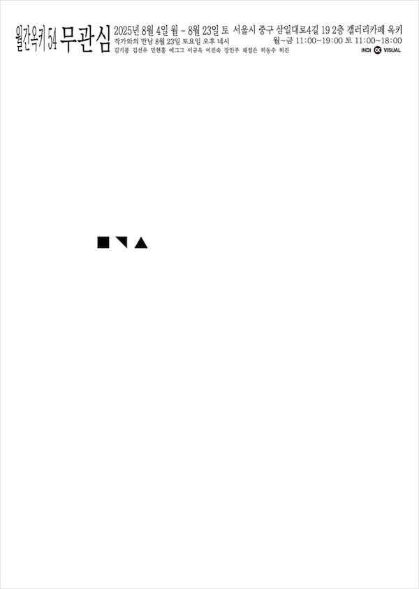 f8ac5cba49ba77ee79af446e32102182_1754707998_7208.jpeg