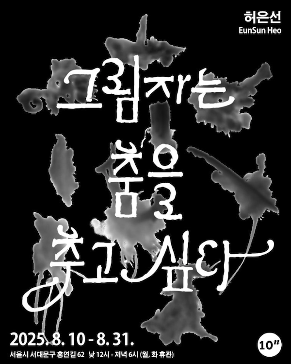 f8ac5cba49ba77ee79af446e32102182_1755070187_2265.png