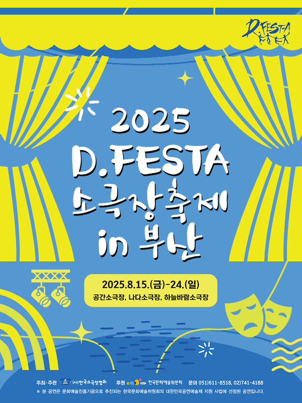 f8ac5cba49ba77ee79af446e32102182_1755072138_9306.gif
