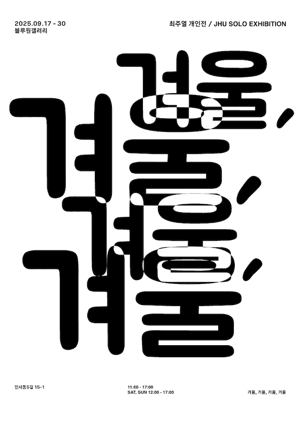 3bc48e75657c866c96b3589c4aea2626_1758192101_7893.jpeg