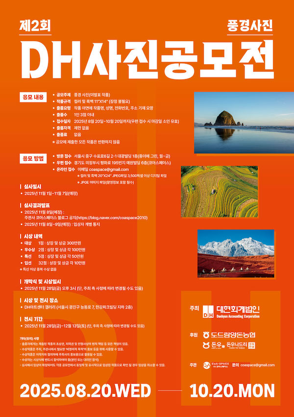 7063b552c7774180ff10a1d16dd75444_1757341894_2275.jpeg
