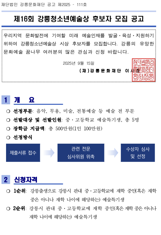 ac5ab145780b8f05e1dd12411729663e_1758537128_2314.png
