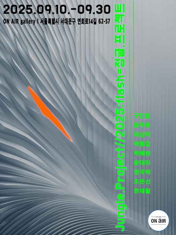 ac5ab145780b8f05e1dd12411729663e_1758619067_3216.jpeg