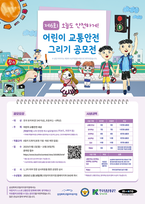be56034e6e7296e7889701e342985dbd_1756896575_1491.png