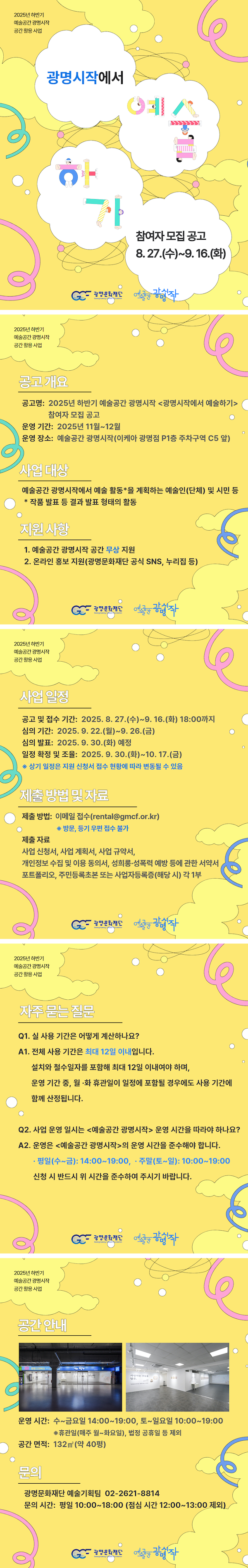 be56034e6e7296e7889701e342985dbd_1757049090_5542.jpeg be56034e6e7296e7889701e342985dbd_1757049090_5542.jpeg