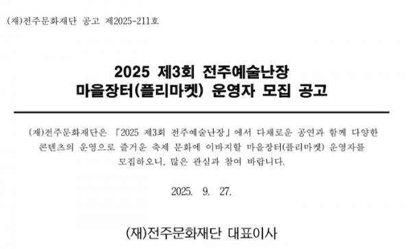 ac5ab145780b8f05e1dd12411729663e_1759141626_3758.jpg