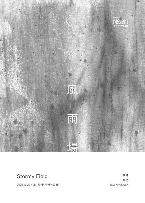 2ab4d3e9cff7403e397e87bcdb297aa6_1761216297_4776.jpeg
