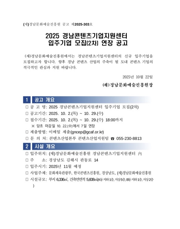 2ab4d3e9cff7403e397e87bcdb297aa6_1761217648_201.jpg 2ab4d3e9cff7403e397e87bcdb297aa6_1761217648_201.jpg