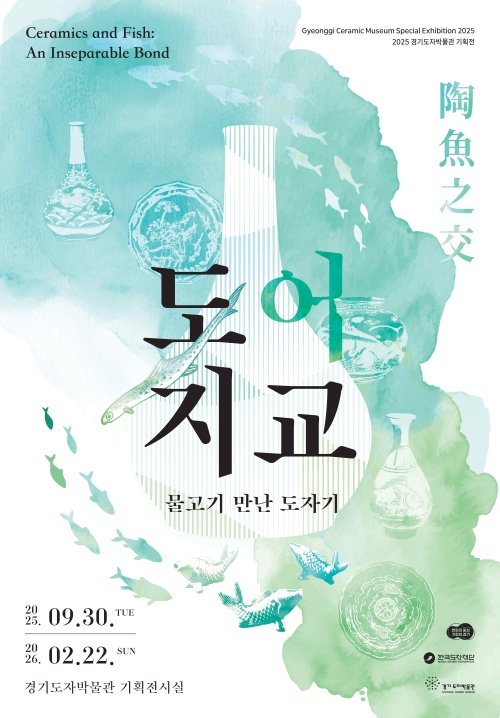 a9cd2e39a3db2b6cef61246f8ddd75a0_1759375116_4404.jpg