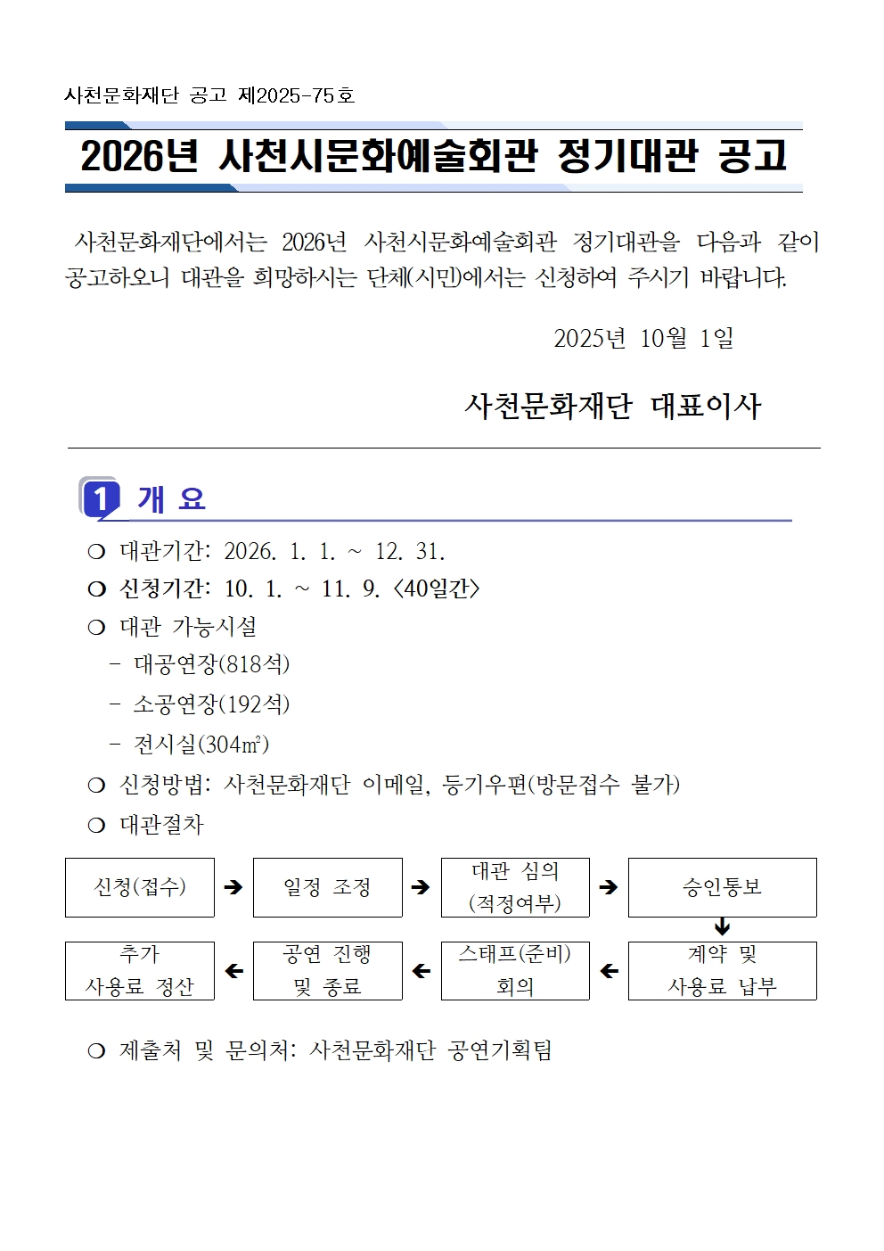 ac5ab145780b8f05e1dd12411729663e_1759387792_2625.jpeg