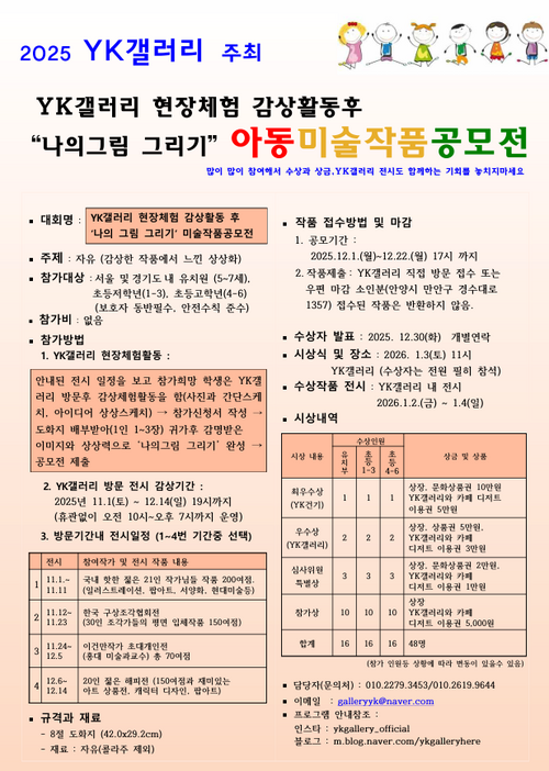 ac5ab145780b8f05e1dd12411729663e_1760955006_3599.png