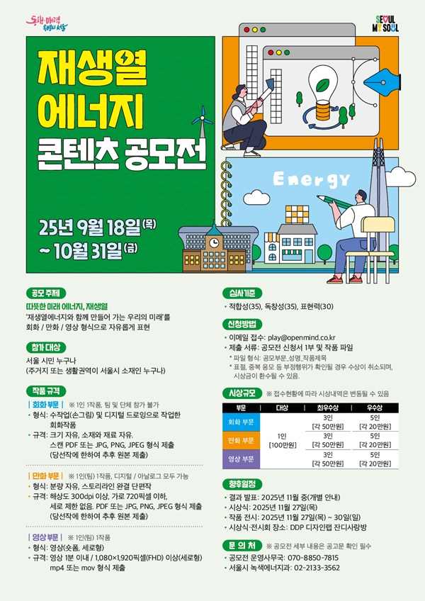 c9f1d82eb929c05a4cedea3290ece7d7_1761556135_4496.jpeg c9f1d82eb929c05a4cedea3290ece7d7_1761556135_4496.jpeg