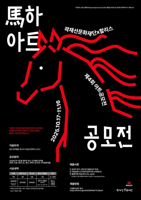 c9f1d82eb929c05a4cedea3290ece7d7_1761556175_1872.jpeg c9f1d82eb929c05a4cedea3290ece7d7_1761556175_1872.jpeg