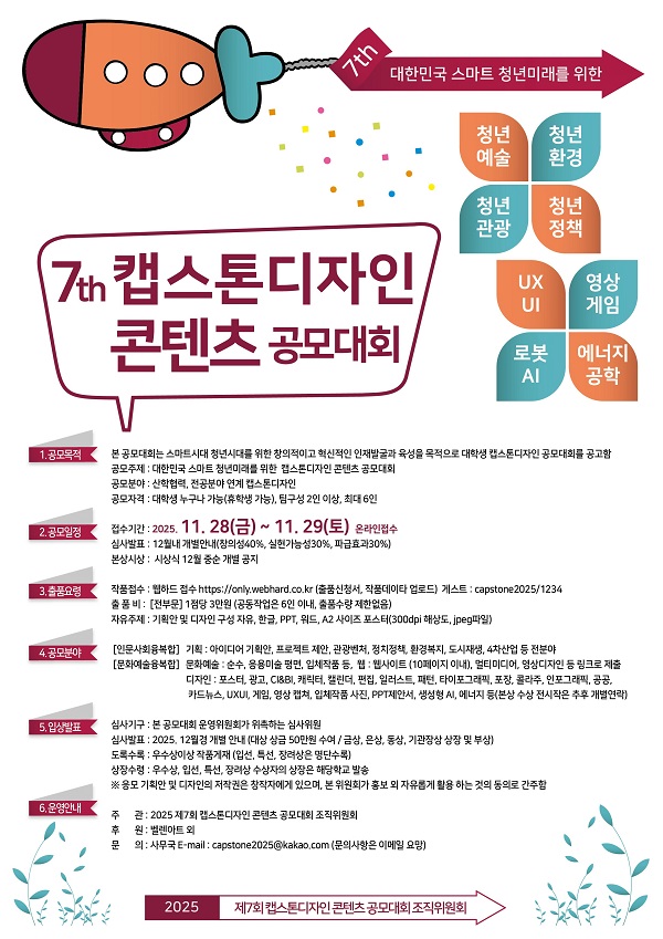 c9f1d82eb929c05a4cedea3290ece7d7_1761647526_602.jpeg c9f1d82eb929c05a4cedea3290ece7d7_1761647526_602.jpeg